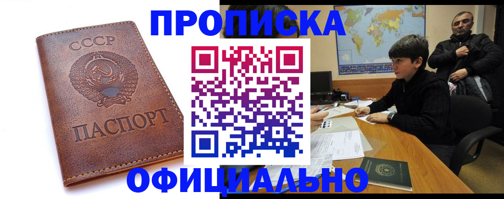 временная регистрация госуслуги в Ясногорске