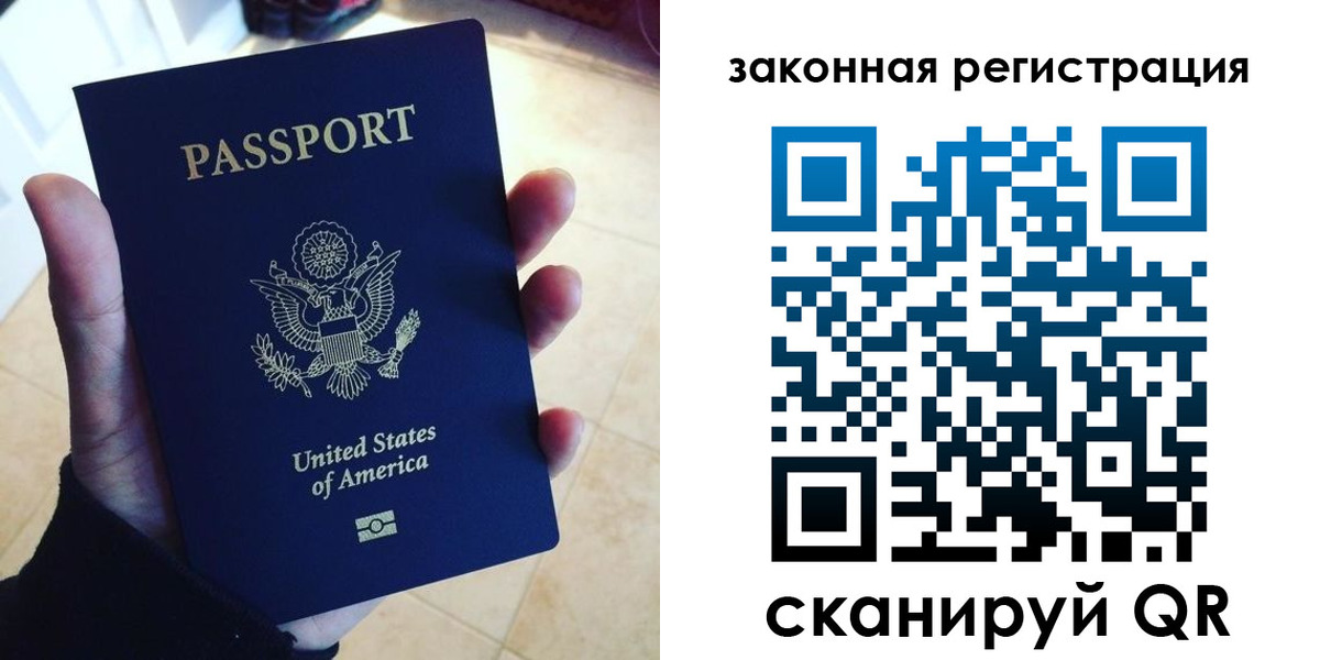временная регистрация для школы в Ясногорске