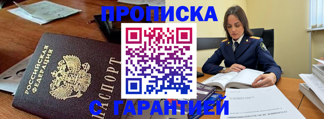 временная регистрация госуслуги в Ясногорске